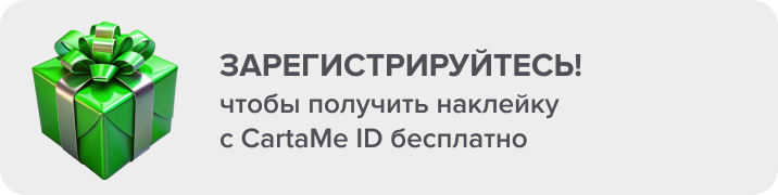 Авторизуйся. Мотивация